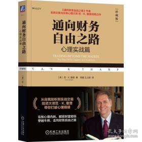 通向大国之路的中国软实力：国学热与文化传承