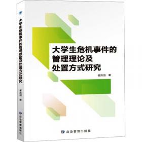 大危机 大变革：中国学者看金融风暴下的世界经济