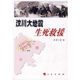 中华人民共和国大事记（1949-2004）上下