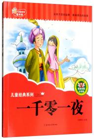 七色阳光童书馆：唐诗（精美彩图注音版）/传统文化系列