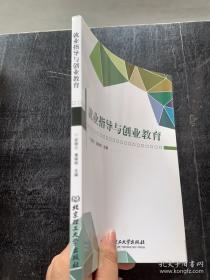 就业金手指系列--金牌月嫂从入门到精通