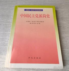 统计业务知识（初级中级第4版修订版全国统计专业技术资格考试用书）