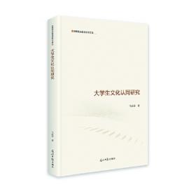 中国礼仪：形象礼仪/中国礼仪文化丛书