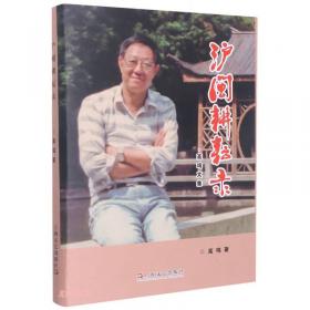 媒眼 : 江苏大学外宣报道选粹 : 2001～2010