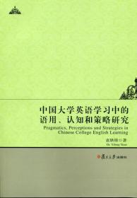 高等学校英语应用能力考试应试指导与测试（B级）