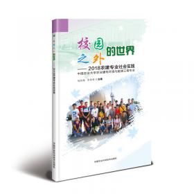 当代中国系列丛书-中国共产党与当代中国（第2版）