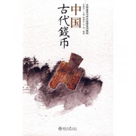 中国西北地区先秦时期的自然环境与文化发展