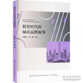 美国概况习题集/英语专业课考试丛书