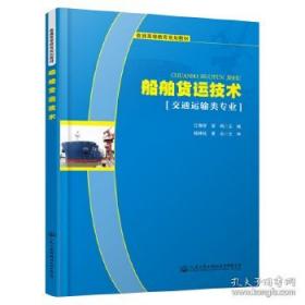 大国复兴：中国经济的信心与干法