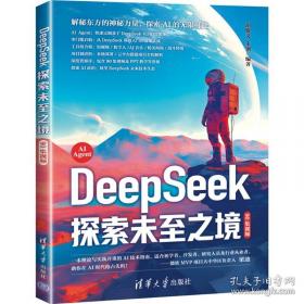 Deep River