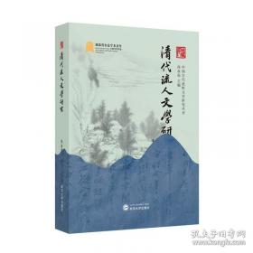清代地方政府