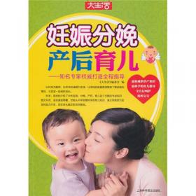 大生活：中华饮食养生图典