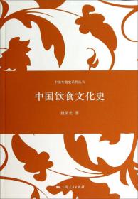 中国专题史系列丛书：中国地方行政制度史