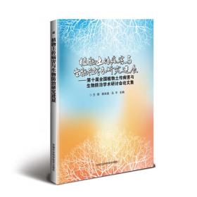 甘肃蓝皮书：甘肃社会发展分析与预测（2023）