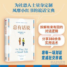 总有一扇窗为你打开