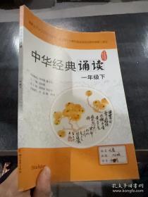 2018丁震医学教育系列考试丛书:2018临床医学检验技术