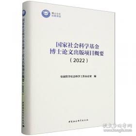 中华文明的精神追求