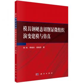 最能培养学生探究能力的课堂 : 小学科学与信息技术单元整体课程实施与评价