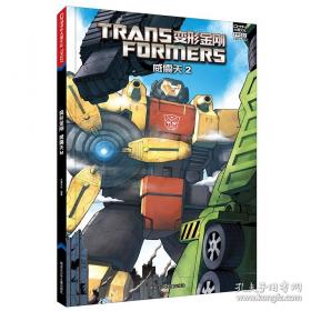 变形记 译文学生文库