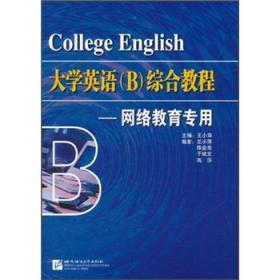 新视线国际英语读写教程 学生用书4（原版引进）