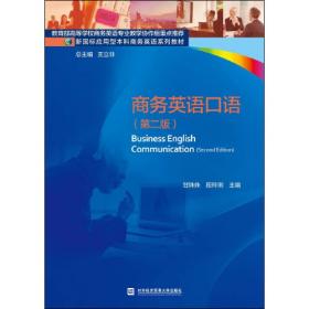 商务馆小学生字典
