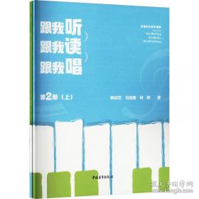 跟我学养花：办公室易养花卉100种