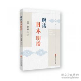 解读花旗银行