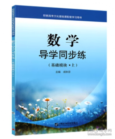 数学诗歌题解