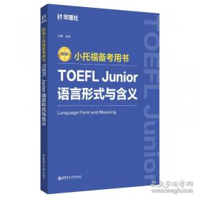 新版从ABC到英语会话