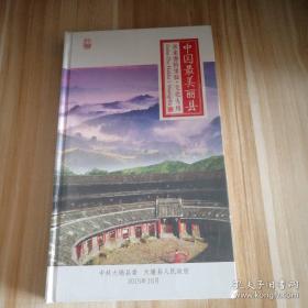 中国共产党高校思想政治教育发展史