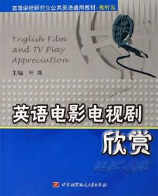 让知识活起来：高中思想政治学科知识结构教学研究