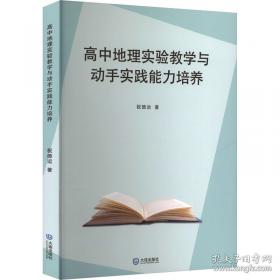 高中英语/40分钟同步精准练