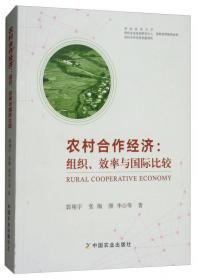 中国省域农业科技创新能力报告（2018年）