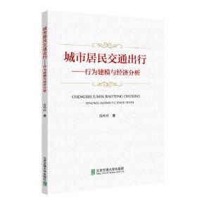 中华万年历:新编民俗、文化、实用生活万年历