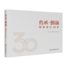 南海金融城综合体设计创新与实践