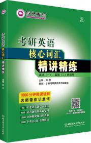 你问我答科普翻翻书.是什么 真的有恐龙吗？