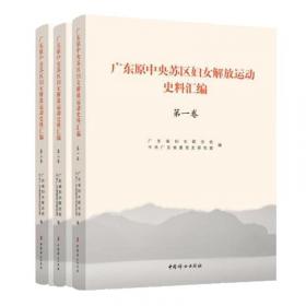 广东公务员录用考试专用图书：行政职业能力测验2013（公务员录用考试专用图书）