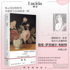 晚清西学丛书：大同学