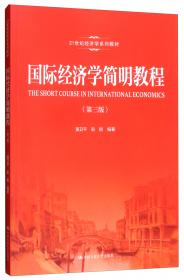 当代中国政治研究报告 第16辑