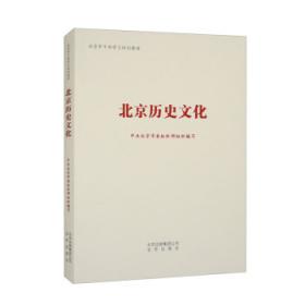 中国共产党北京昌平区历史大事记:1921-2003