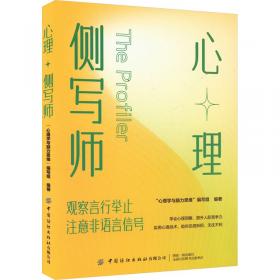 心理育儿书系·母爱无边养育有度：给孩子一个不卑不亢不纠结的人生