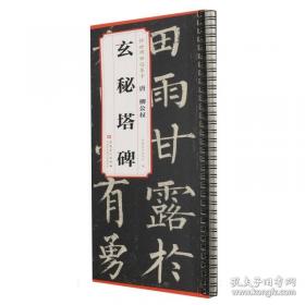 传世名方：医治肾脏病的大医之法