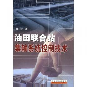 电冰箱、电冰柜原理与维修——家电学校丛书