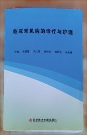 中国呼吸内镜介入治疗典型病例第一卷