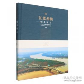 江苏历代人物画高层论坛论文暨江苏当代人物画名家邀请展作品集