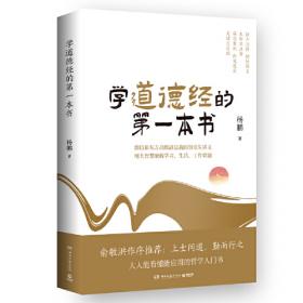 中国科学文艺名家名作精品书系：来自未来的小精灵（美绘彩图版）