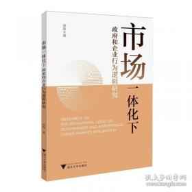 市场调查与分析