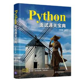 Python GUI设计tkinter 菜鸟编程（增强版）