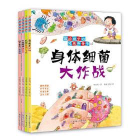 京师K12校长系列 中国传统文化名著导读