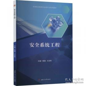 安全科学使用农药挂图